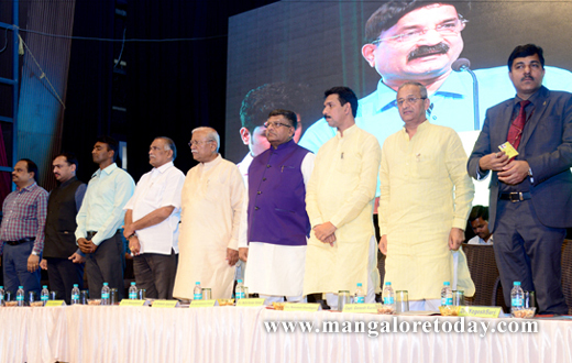 Digi Dhan Mela in Mangaluru